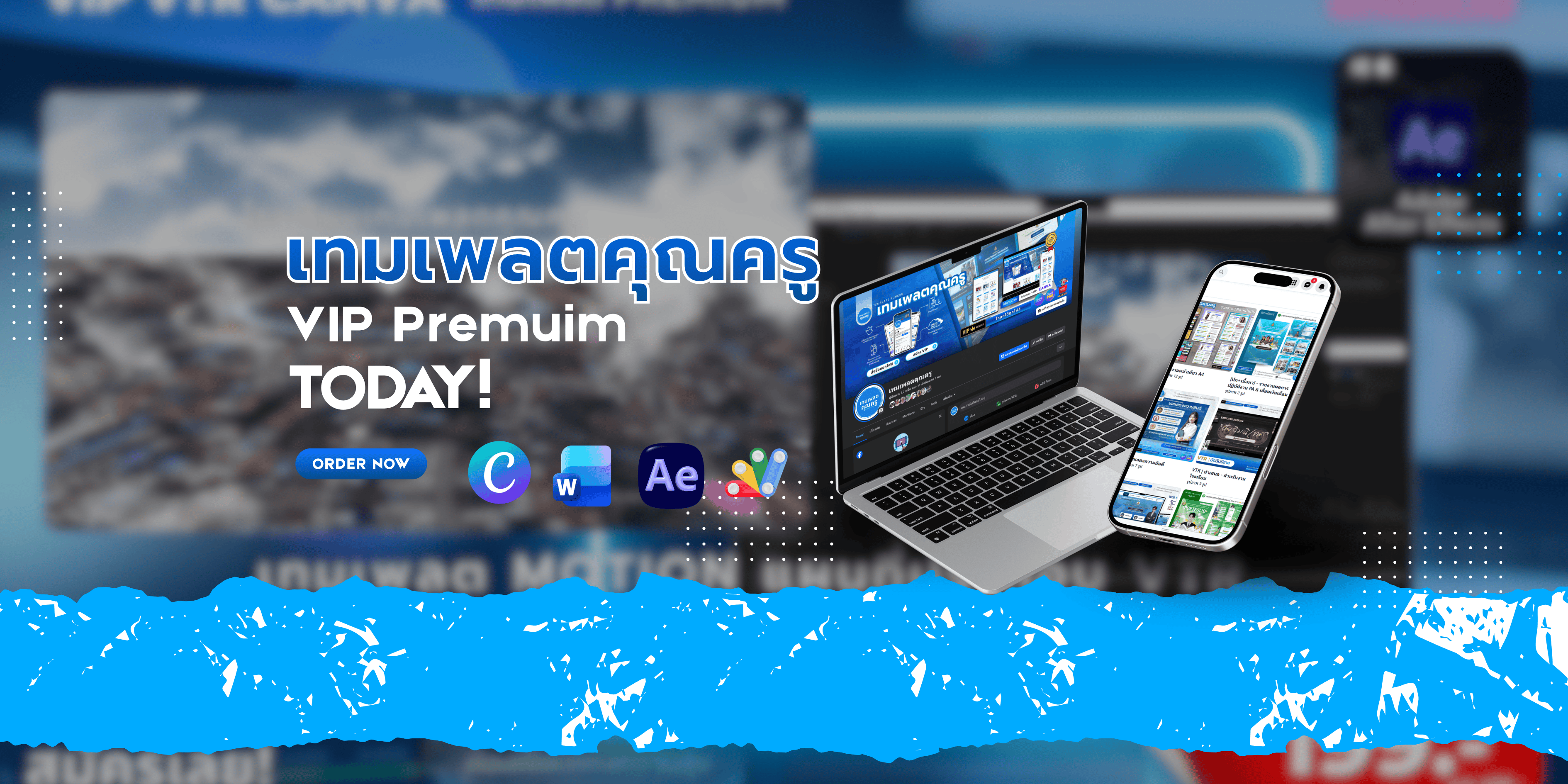 แบนเนอร์โปรโมชั่น 5
