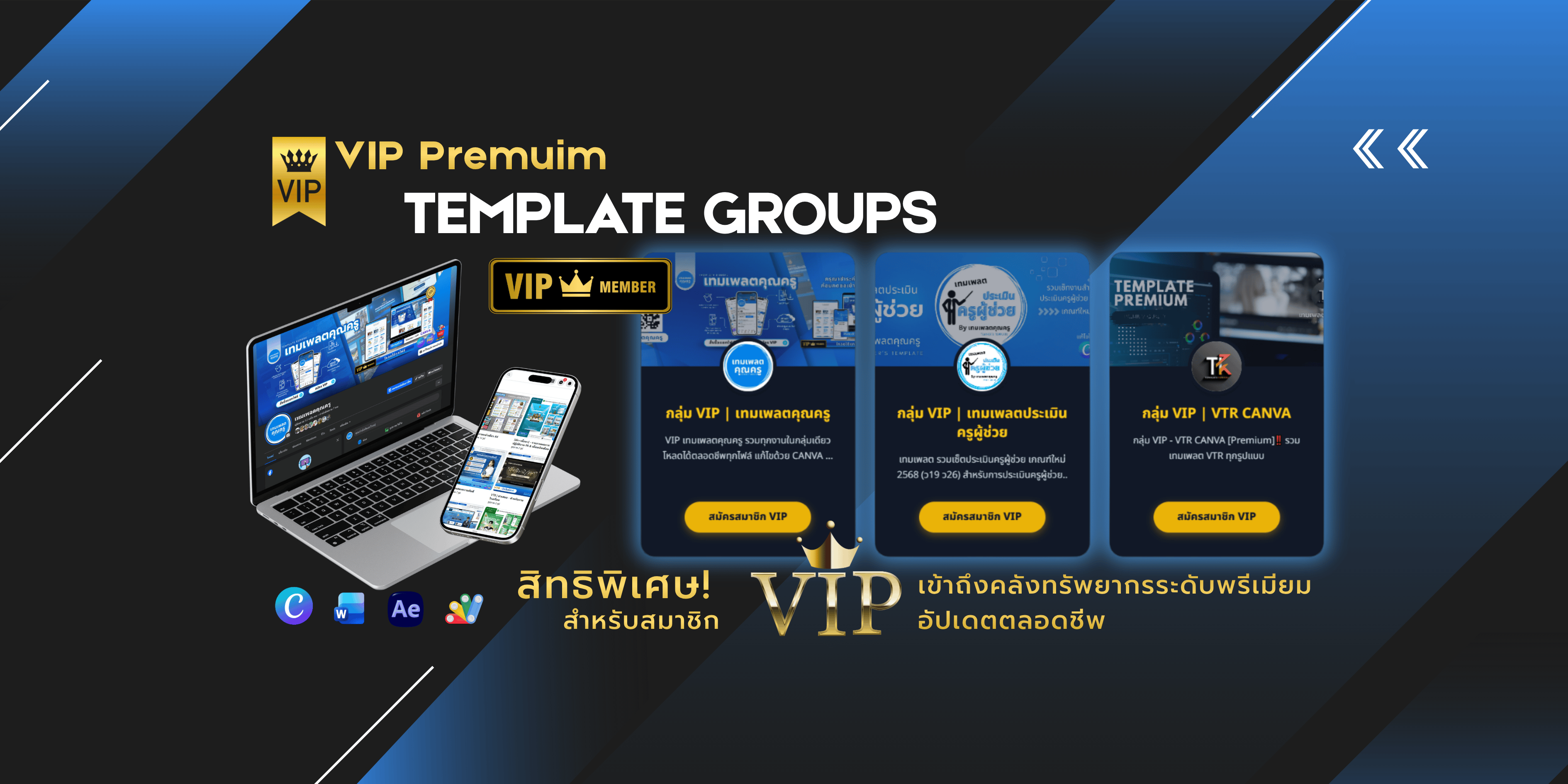 แบนเนอร์โปรโมชั่น 1